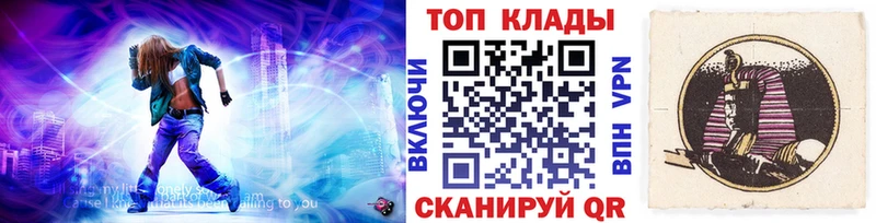 Купить КОКАИН Марихуана Меф МЕТАМФЕТАМИН ГАШИШ Alpha-PVP Кувшиново