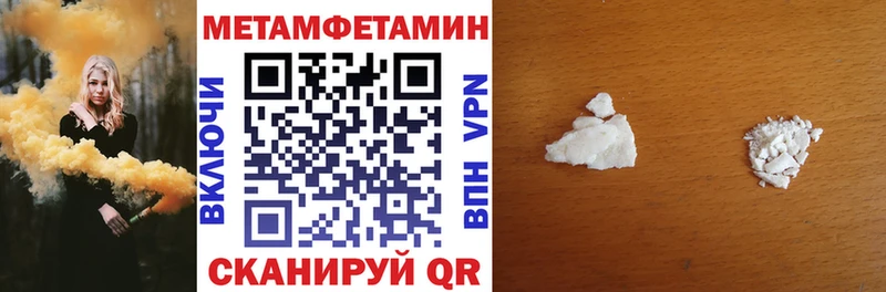 АМФЕТАМИН VHQ Кувшиново