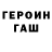 Метамфетамин витя D poison