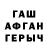 АМФЕТАМИН VHQ Nurbol Abdulin