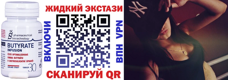 БУТИРАТ оксана  Купить где  Кувшиново 