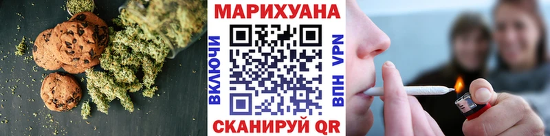 Canna-Cookies марихуана  Купить  Кувшиново 