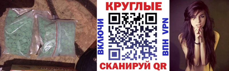 Купить закладки  Кувшиново  Экстази MDMA 