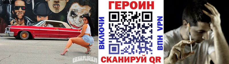 ГЕРОИН Афган  Купить  Кувшиново 