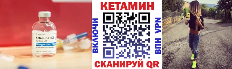 КЕТАМИН ketamine  Купить  Кувшиново 