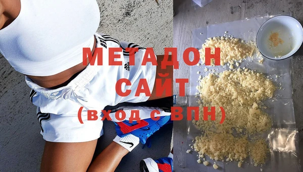бутик Каменка