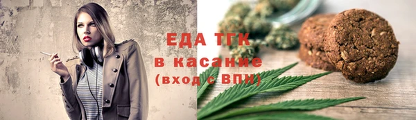 соль курить ск Касимов