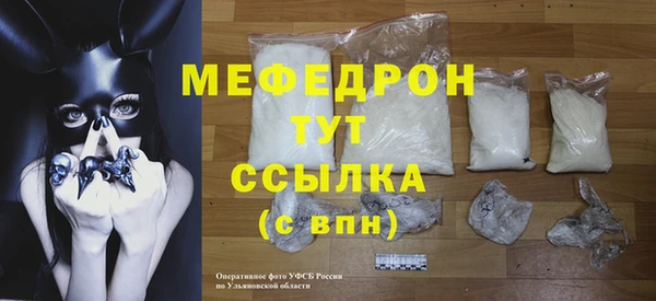 mix Карпинск