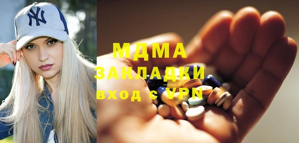 mix Карпинск