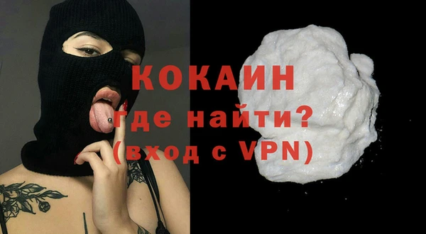 соль курить ск Касимов