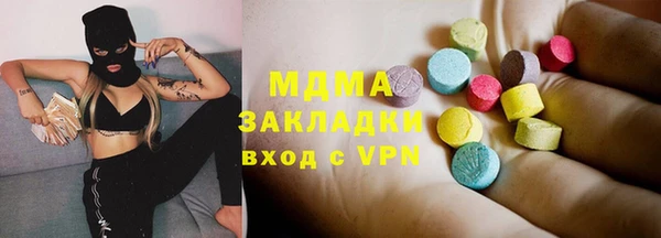 Альфа ПВП Карталы
