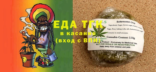 ECSTASY Каменногорск