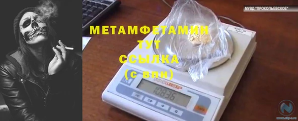 соль курить ск Касимов