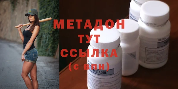 стафф Каменск-Шахтинский