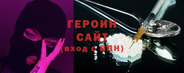 соль курить ск Касимов