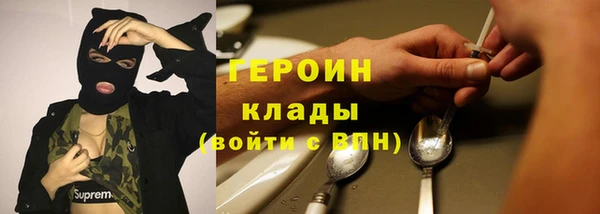 соль курить ск Касимов