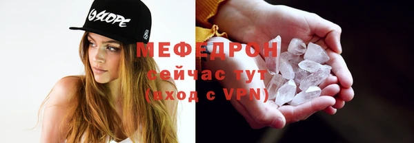 ECSTASY Каменногорск