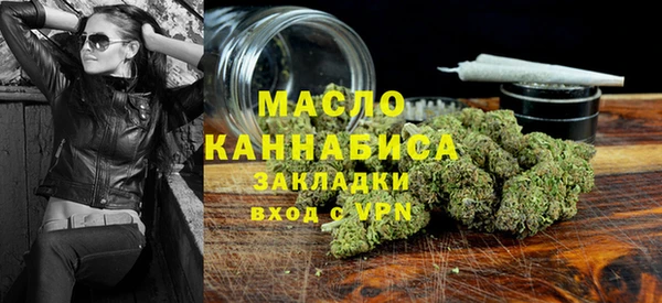 стафф Каменск-Шахтинский