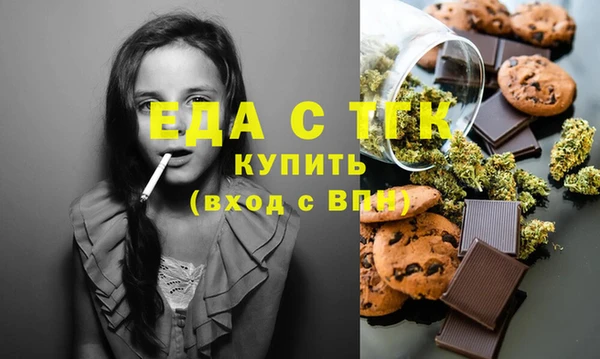 Альфа ПВП Карталы