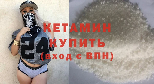 соль курить ск Касимов