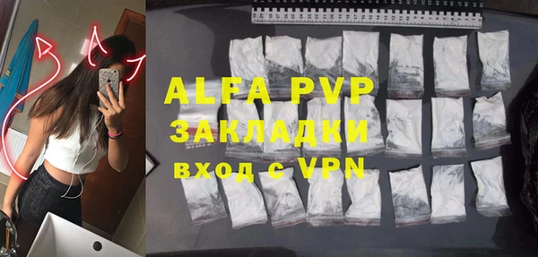 Альфа ПВП Карталы