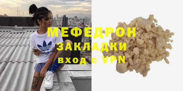 соль курить ск Касимов