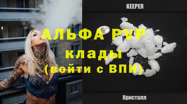 Альфа ПВП Карталы