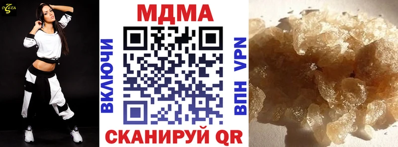 Купить  Кувшиново  MDMA молли 