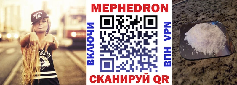 Купить закладки Кувшиново Меф кристаллы