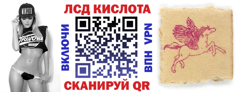 Марки NBOMe 1,8мг  Купить где  Кувшиново 