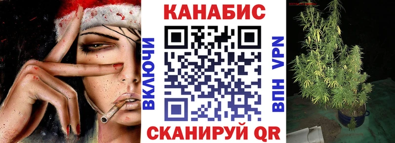 Шишки марихуана Amnesia  Купить закладки  Кувшиново 